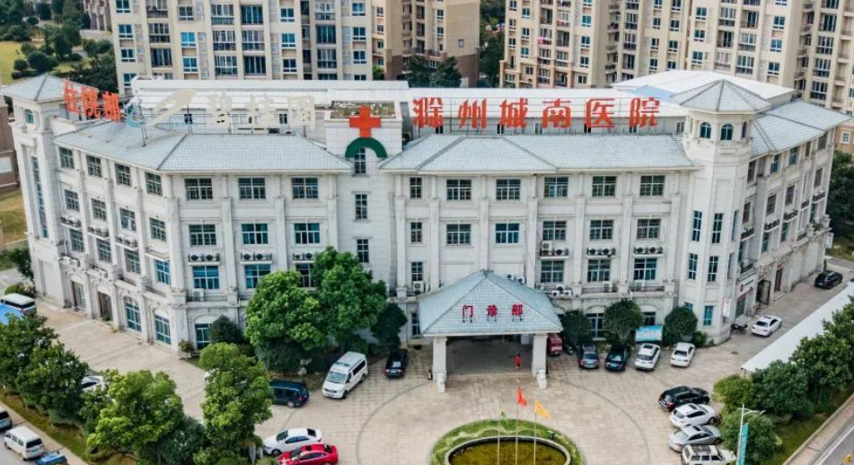 阜宁碧桂园·欧洲城社区城南医院
