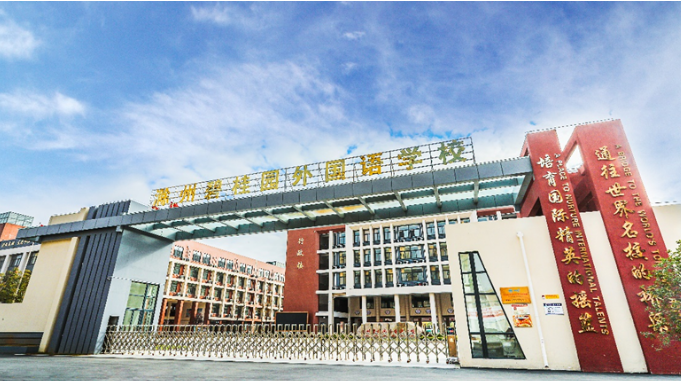 阜宁碧桂园外语学校屋面防水外墙防水
