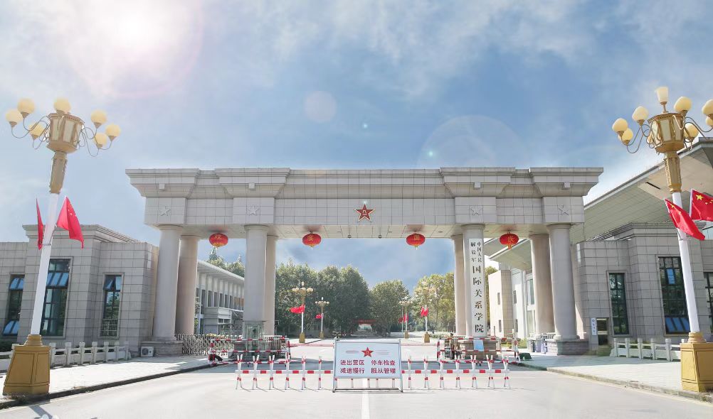 阜宁国际关系学院年季度维修工程