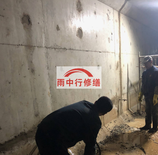 阜宁地下室底板渗水原因及堵漏方法