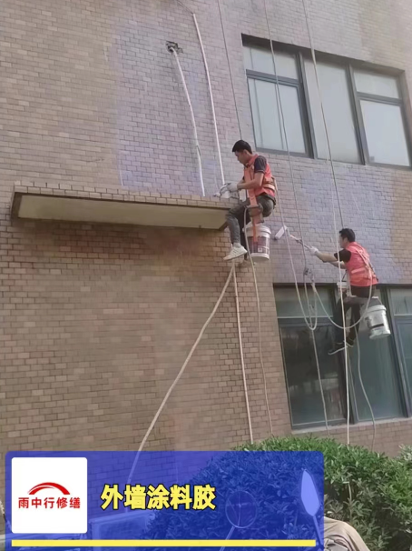 阜宁外墙防水修缮